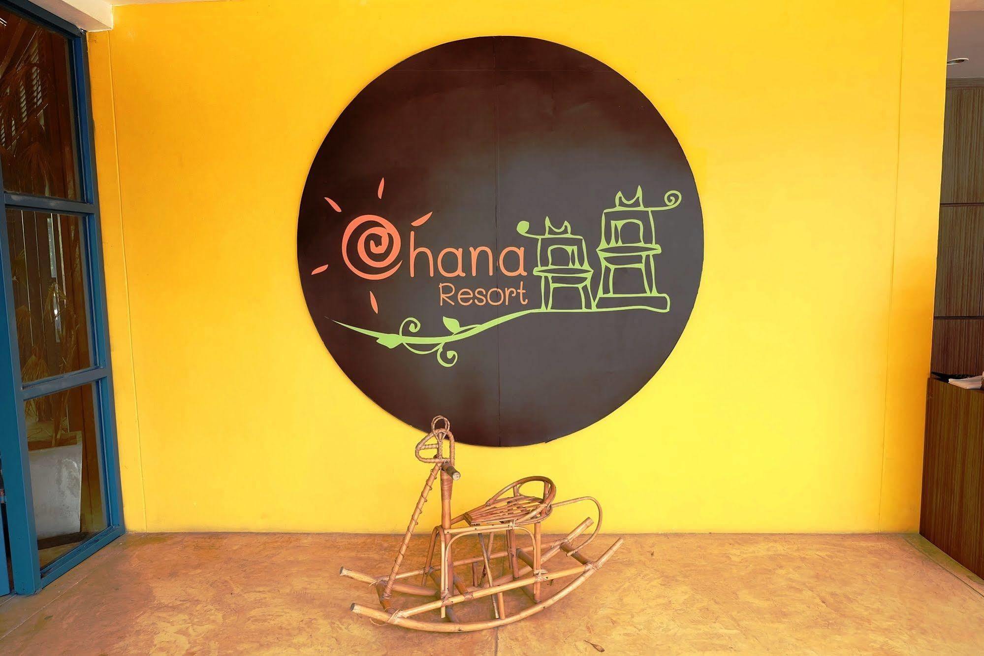 Ohana Resort And Restaurant رايونغ المظهر الخارجي الصورة